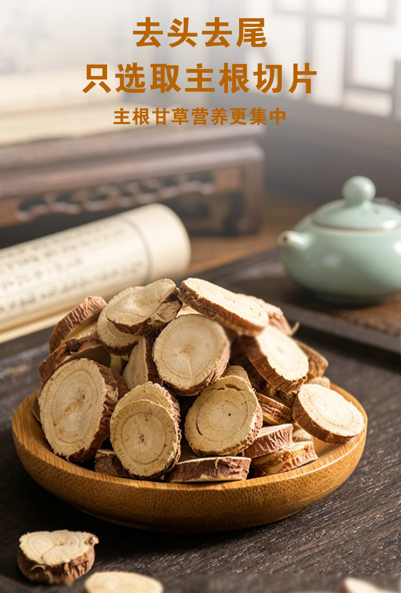 Gan Cao Slices (Glycyrrhiza uralensis) — Gansu Red-Skin Licorice Root for Herbal Tea & Wellness in use