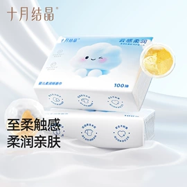 其他婴儿寝具;其他孕产用品;孕妇内裤