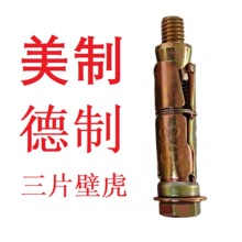 ƵƬڻƬڻͱڻ1/4 5/16 3/8