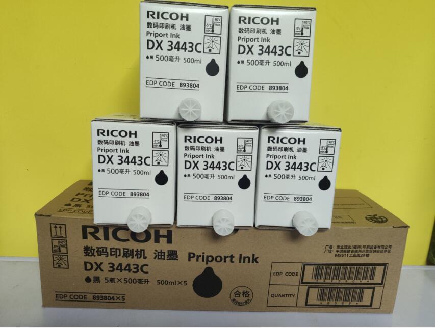 原装适用 理光DX3443C油墨 黑色 红色 Ricoh DX3443C DD3344C版纸