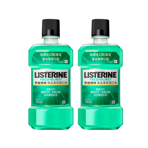 Listerine Cool Mint Ice Blue Flavor Mouthwash 250ml Fresh Breath Refreshing Flavor One Generation