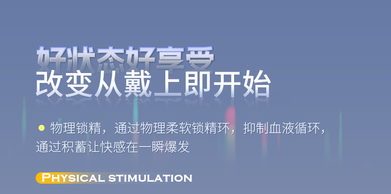 APP-Controlled Vibrating Egg Lock with Silicone Scrotum Sleeve for Adult Training — detail image 6