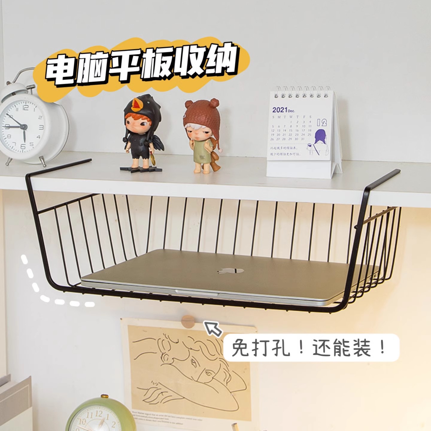 벽걸이 수납장, 옷장 걸이형 수납랙, 캐비닛 분리 정리랙, 기숙사 수납용품, 제조업체 도매