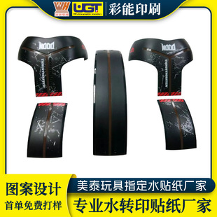 Manufacturer Customized Processing Water Transfer Stickers Abs Plastic Digital Product Shell Low Temperature Water Transfer Stickers