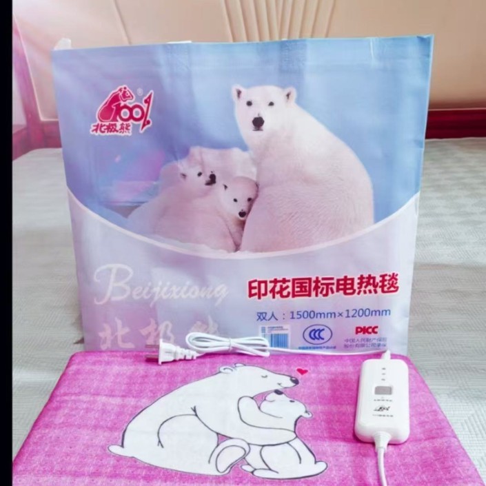 北极熊印花国标电热毯家用双人加厚学生宿舍单人调温加大电褥子|undefined