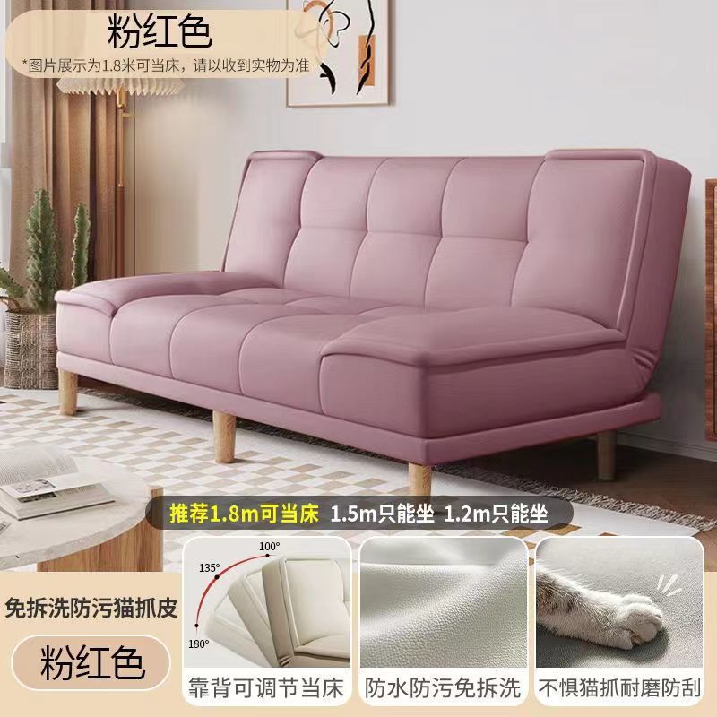 布艺沙发小户型客厅出租房简约现代科技布多功能可折叠沙发床两用|undefined