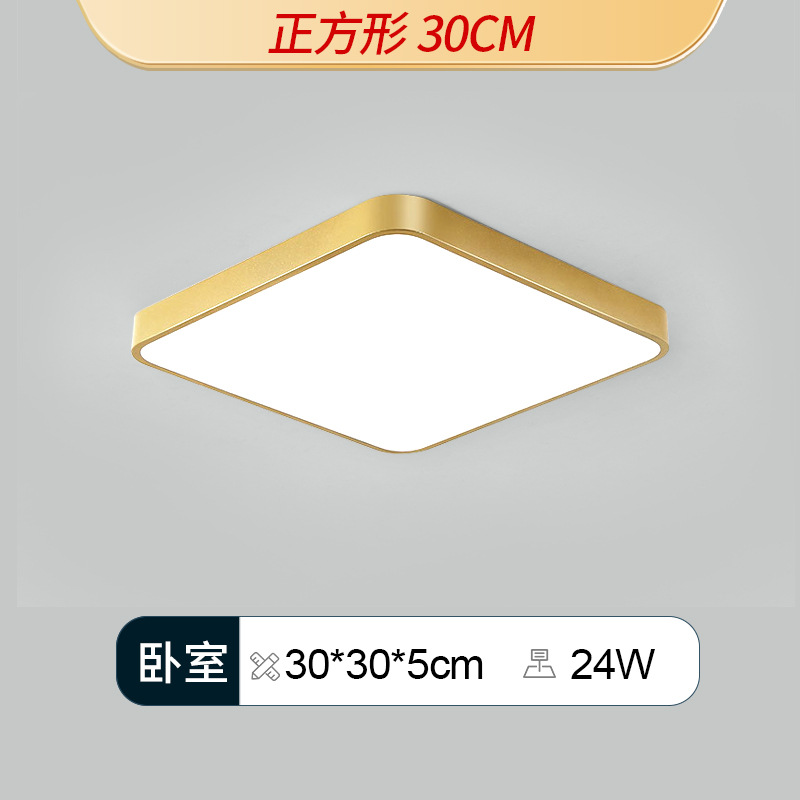 Luz de techo LED para sala de estar, diseño redondo minimalista moderno, elegante color dorado, adecuada para dormitorio, estudio, balcón, pasillo, iluminación de estilo ligero y lujoso.