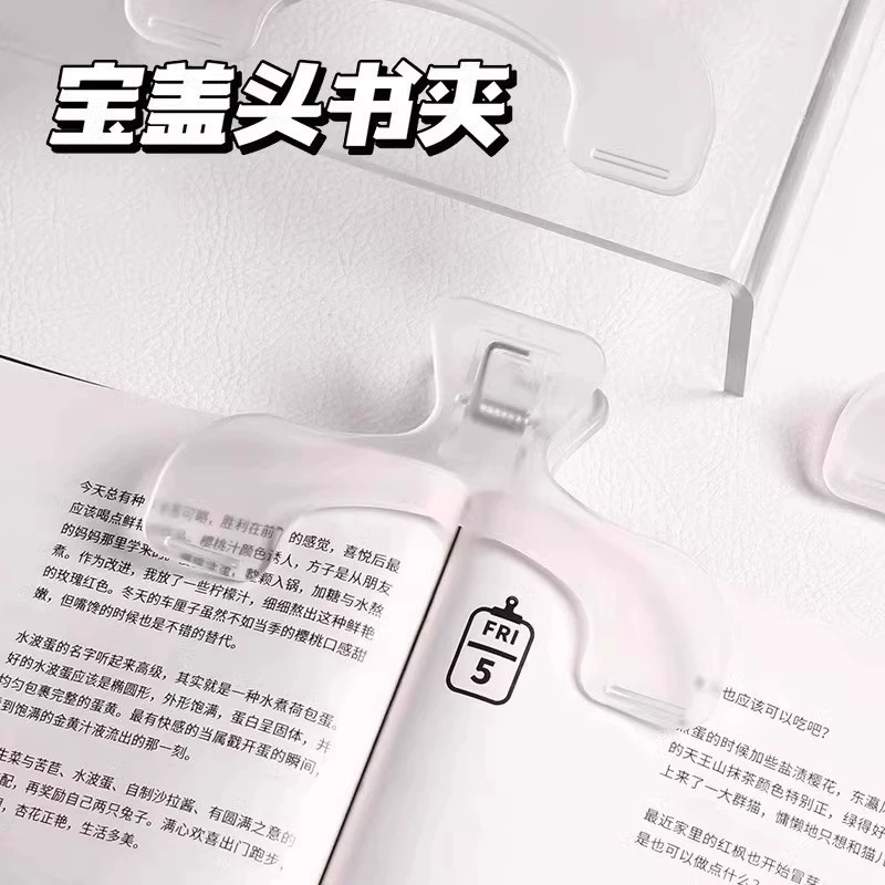 Японский прозрачный чехол для сокровищ, зажим для книги, студенческая книга для чтения, фиксированная книга, зажим для защиты от переворачивания, музыкальный зажим, большой зажим для музыкальной ноты