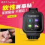 儿童保护ticktalk手表贴膜