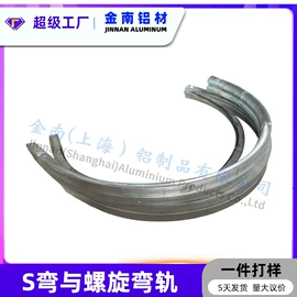 铝及铝合金材;铝合金;输送机
