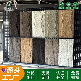 板岩、文化石