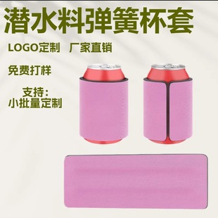 ����Ȧ���ɱ��׸��ᱣ�ر��� 12oz�zӡӡ����ˮ���ױ�y���C