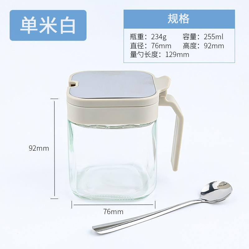 家用调料盒按压开盖调味罐厨房用品套装组合厨房调料瓶盐罐收纳盒|undefined