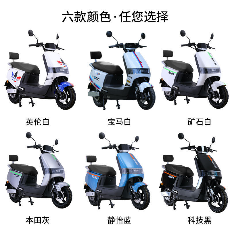 新款九号电动车同款智能高速电动摩托车72V石墨烯电池极速越野|undefined