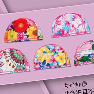 New Multi-Color Printed Elastic Swimming Cap Wholesale Cross-Border Flower Breathable and Comfortable Swimming Cap Adult Swimming Cap Factory