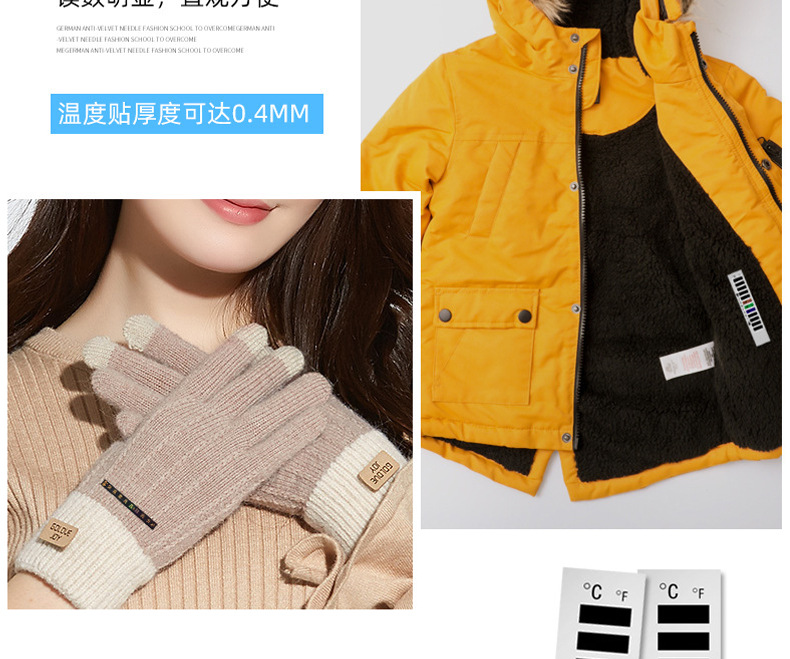 服装温度计详情_10.jpg