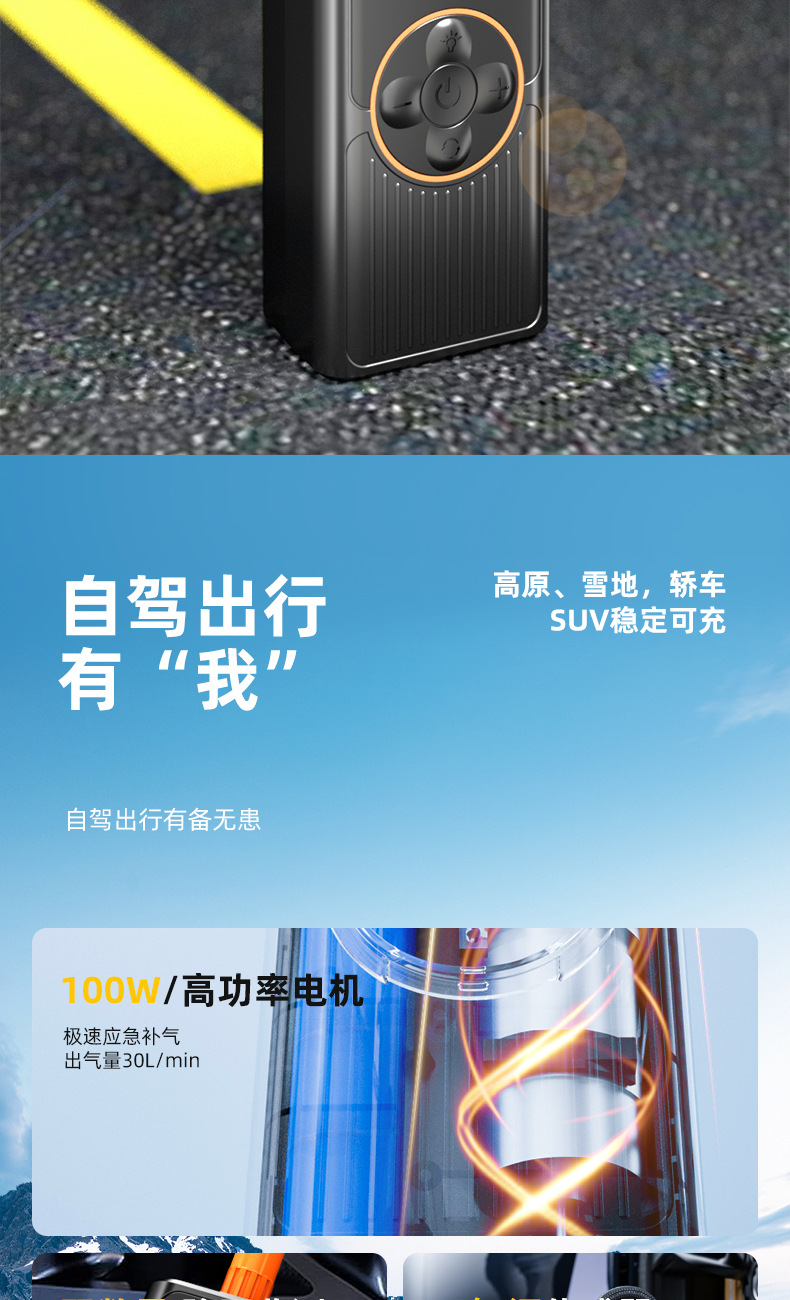 Cross-border dedicated to wireless car air pump portable pump car tire automatic high pressure fast inflation treasure