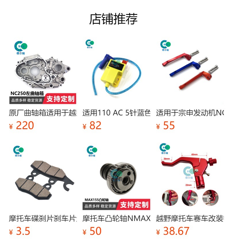 Motorcycle Pedal Engine Parts Suitable for Yamaha Xmax300 Cylinder 70mm Piston Sleeve Kit