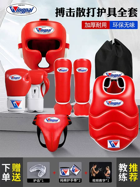 Professional Sanda protective gear set for children and adults, including head, chest, leg, and groin protection, suitable for boxing, combat sports, Muay Thai competitions, training, and Taekwondo