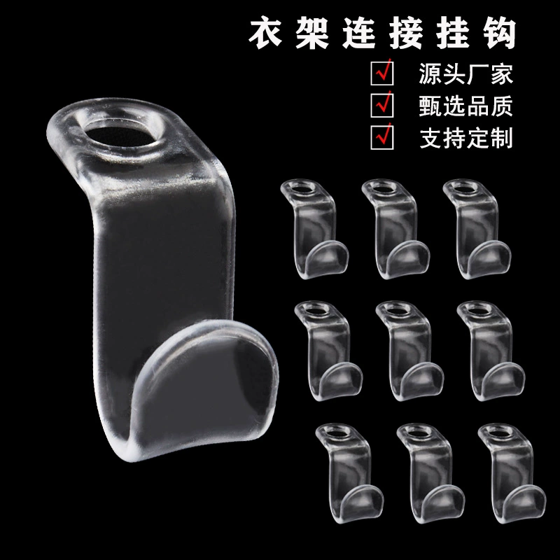 Вешалка Соединительный крюк S-образная вешалка Соединительный крюк шкаф компактная одежда многослойная подвесная прямая пластиковая горячая распродажа