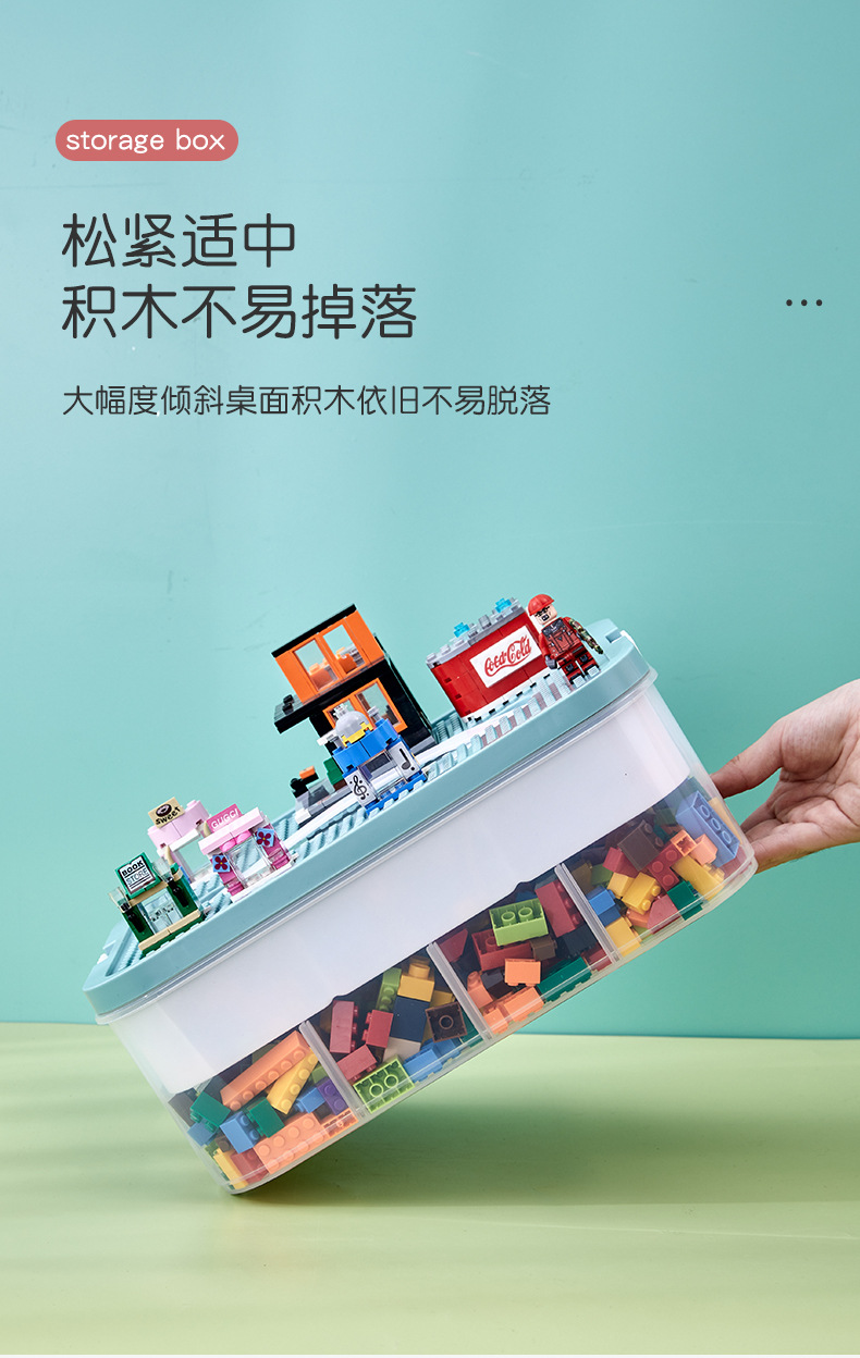 乐高玩具收纳盒_08.jpg
