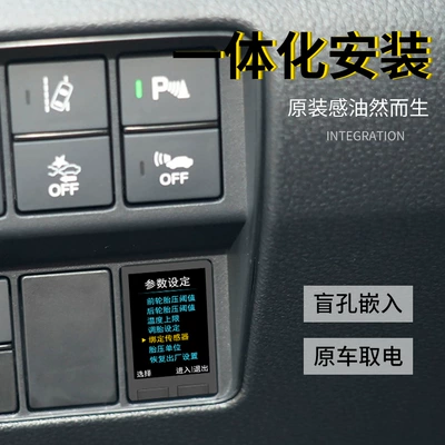 Foreign Trade Suitable for Honda Tire pressure monitoring system