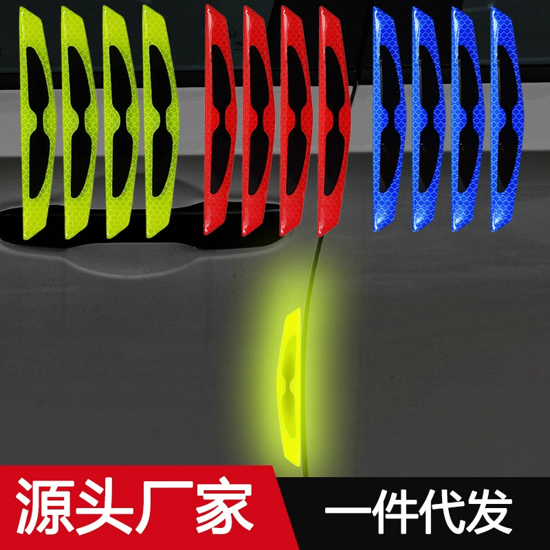 Боковой бампер двери автомобиля дверь кузова автомобиля Запястье Наклейки против царапин зеркало заднего вида дверная ручка ночные предупреждающие светоотражающие наклейки