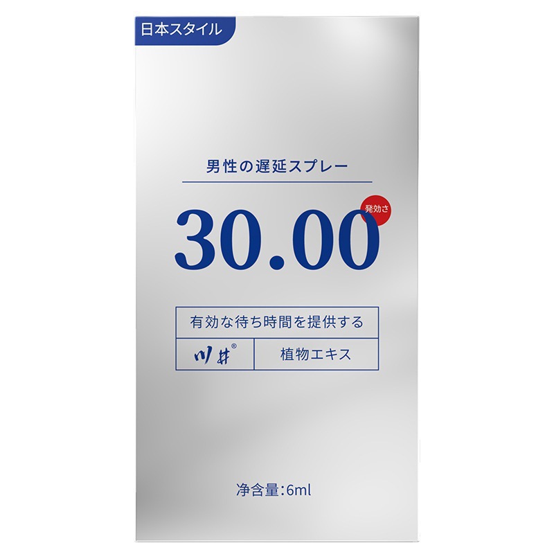 Spray de retardo de tiempo plateado para uso externo durante 30 minutos, spray de control de tiempo prolongado de 6ml de aceite de Dios de India para adultos.