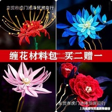 �p�����Ʒdiy�p�����ϰ����L�l���h���^������ֹ����̳̉�����