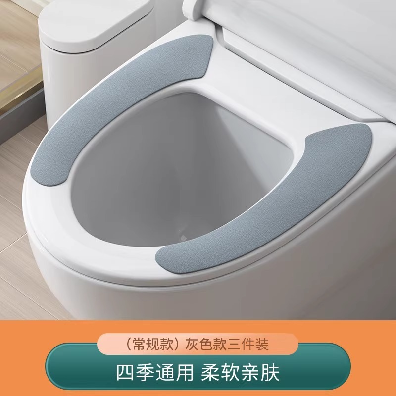 家用马桶坐垫通用马桶贴粘式坐便器垫坐便套防水冬夏四季型马桶圈|undefined
