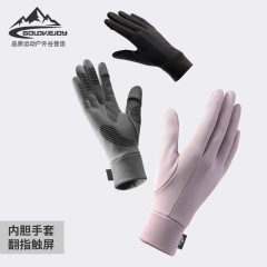 Winter Ski Liner Gloves for Men and Women Outdoor Cycling Running Sports Antibacterial Touch Screen Warm Inner Glove DB72