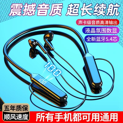 Motorcycle Helmet Headset | with Apple and Android Phones