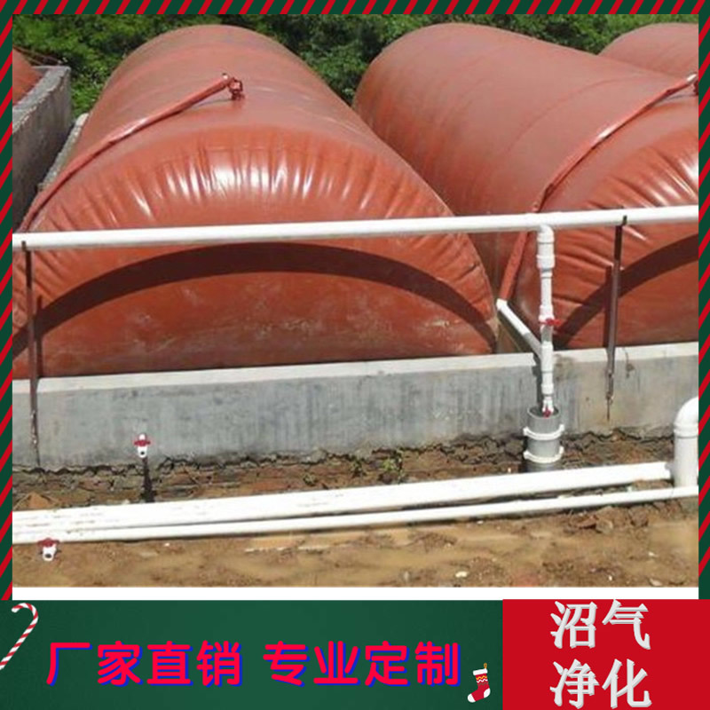 软体折叠沼气池 可折叠沼气发酵袋 软体可折叠红泥沼气池