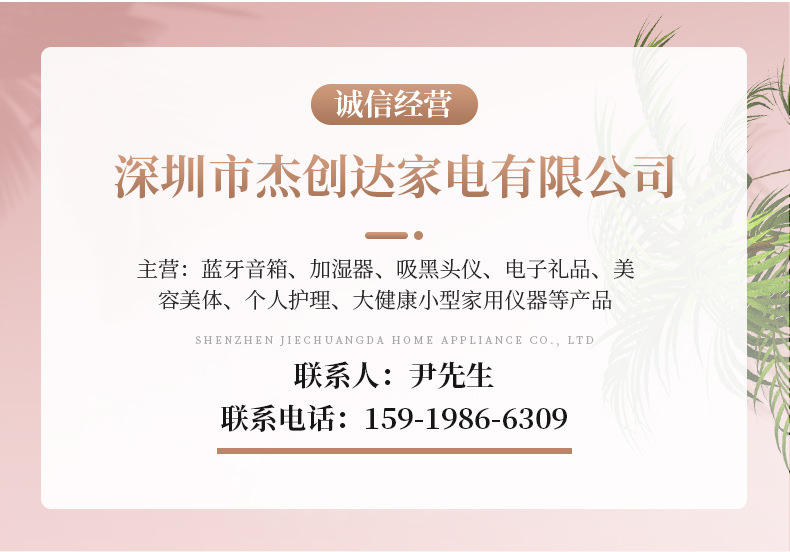 关联营销和抬头_02