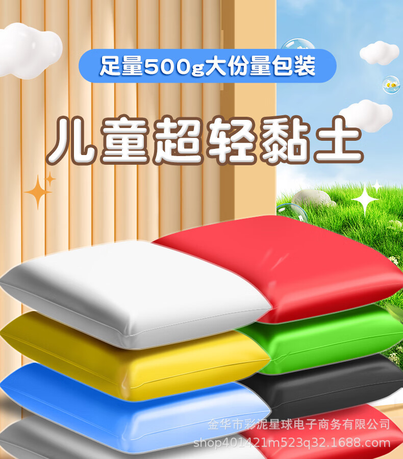 详情图