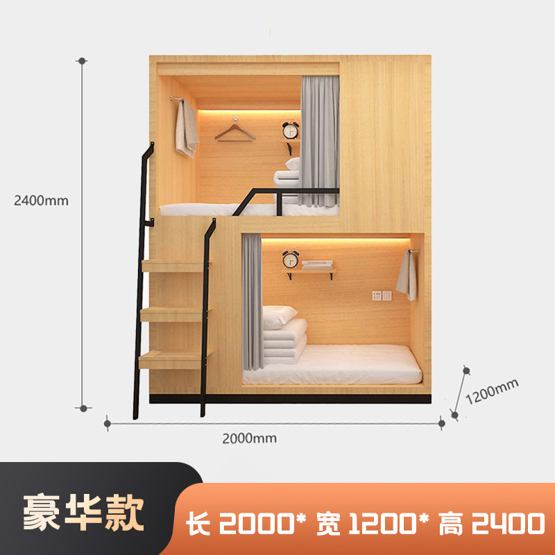 Cama tipo cápsula espacial, apartamento cápsula tipo hostal, cama de dos pisos, combinación de acero y madera, dormitorio de hotel, diseño de cápsula espacial