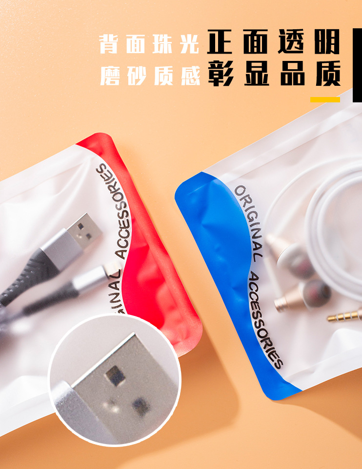详情页 (9).jpg