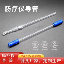 康复理疗设备;其他美容仪器;商用美容仪