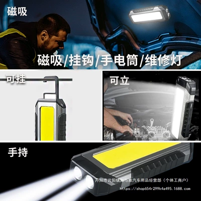 İşçi projektorları: Long Life Car Repair Outdoor Rechargeable