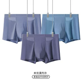 男士平角裤;女士三角裤;运动休闲棉袜