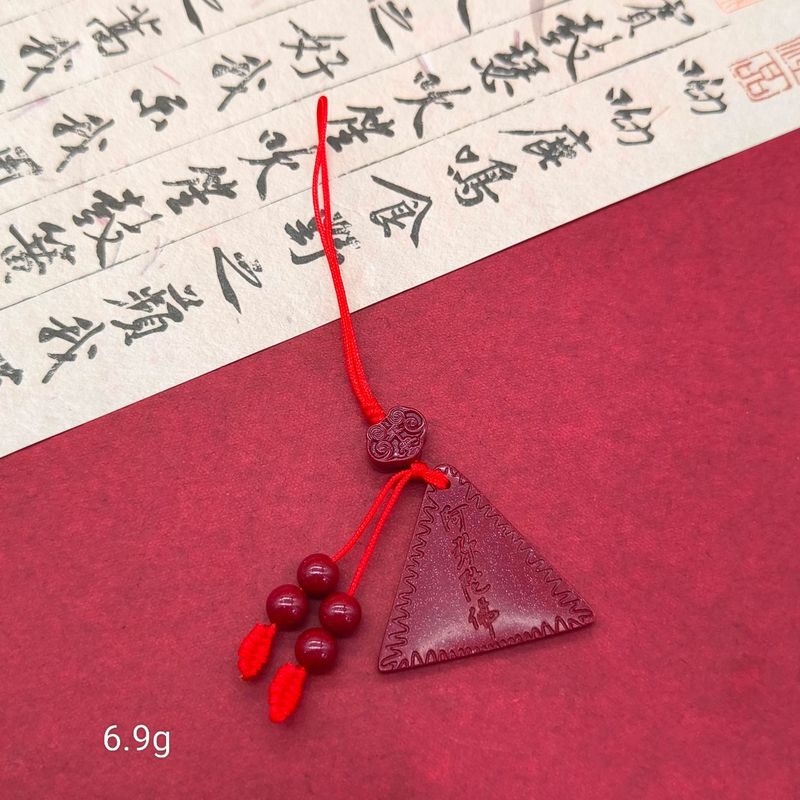 高含量朱砂紫金砂平安扣福袋招财猫莲花佛公手机链钥匙扣批发|undefined