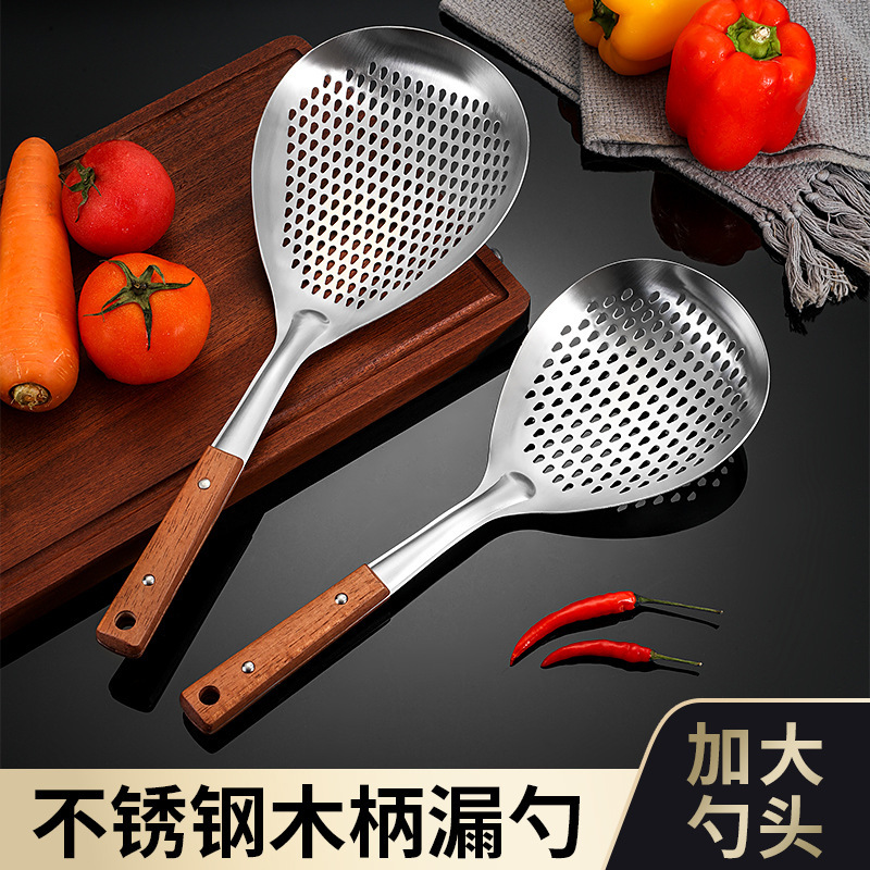 Mango de madera maciza engrosado, colador de pimienta de acero inoxidable, bola de masa, bola de masa, escurrir, freír, filtrar, filtrar, filtrar, cocina, hogar