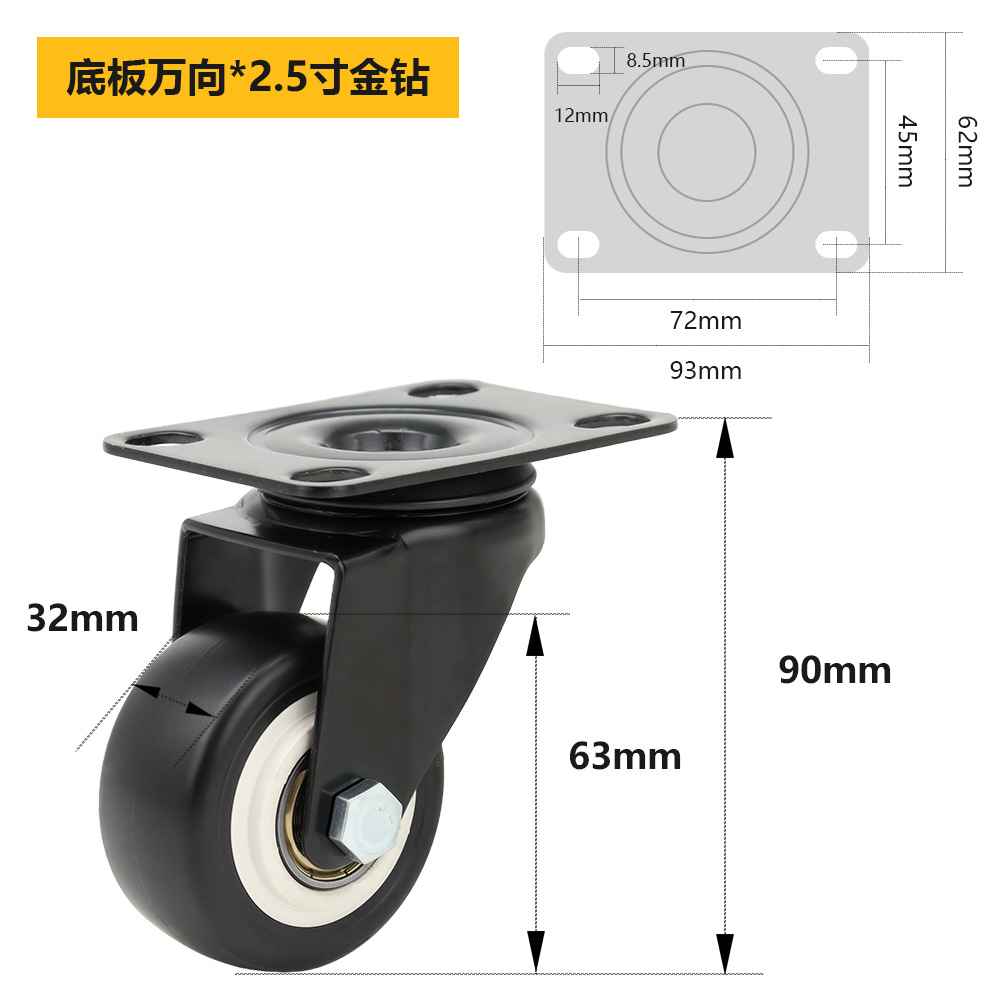 Oro negro diamante Caster luz PVC poliuretano doble rodamiento 1,5 pulgadas 2 pulgadas 2,5 pulgadas direccional rueda Universal rueda de los muebles