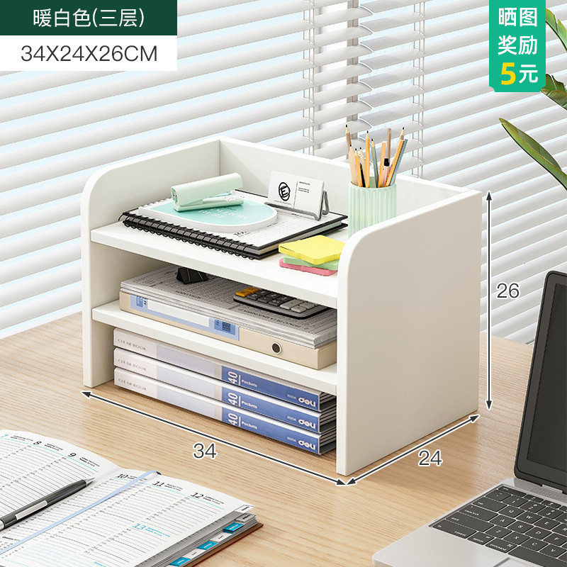 따뜻한 흰색 34x24x26cm 3 층