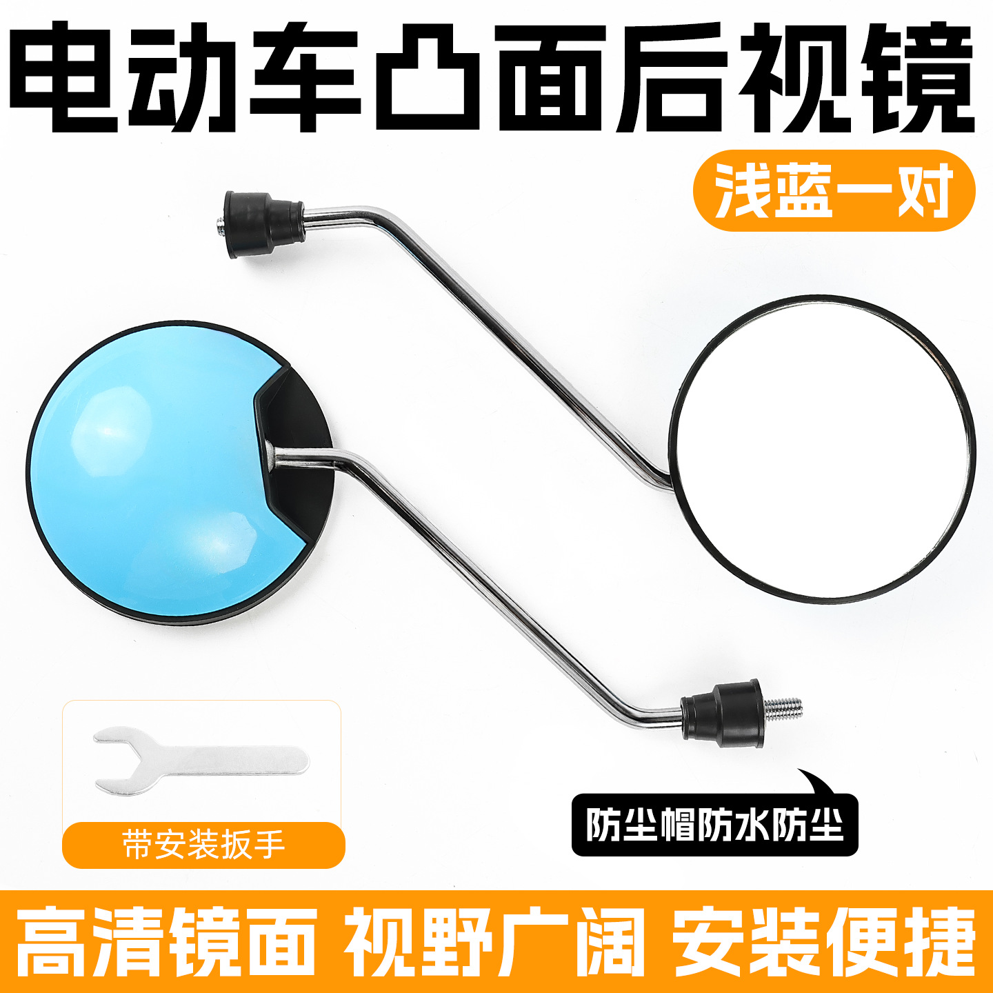 Espejo retrovisor para automóviles eléctricos adaptado a Yadi Amata Tai Bell Espejo retrovisor para automóviles de batería 8MM pequeño tortuga rey