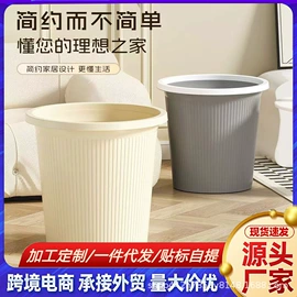 垃圾桶;收纳盒;收纳箱