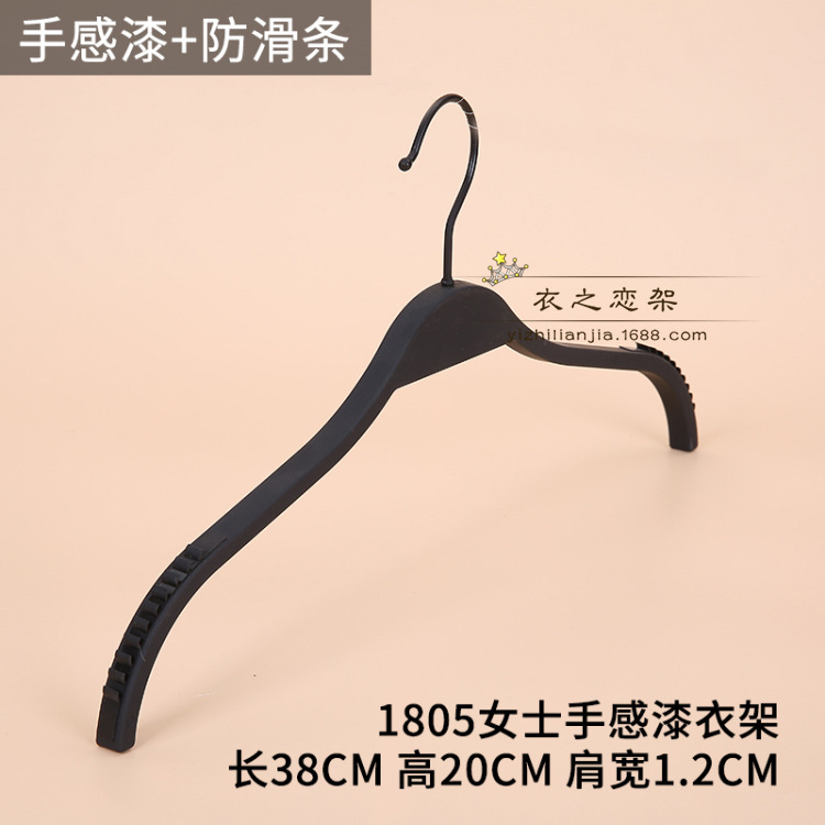 1805 여성 검은 손 페인트 옷걸이 블랙 라운드 훅