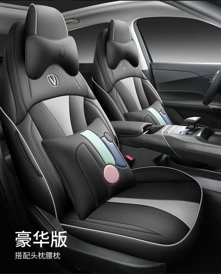 Changan Eado Third and Fourth Generation Seat Covers, Full Set for 2024-2025-2026 Phev New Blue Whale Special Car Seat Cushions