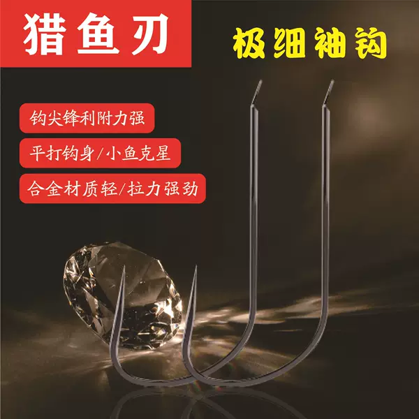 Bulk Titanium Alloy Fishing Hooks, Fishing Accessories, Taiwan-Style Carp Hooks, Thin Strips, Winter Fishing, Light Bite, Thin Sleeves, Barbless