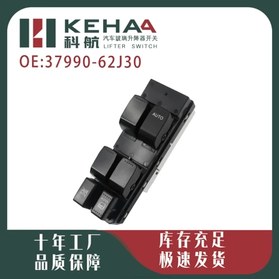 Glass Lift Switch Power – Glass lifter